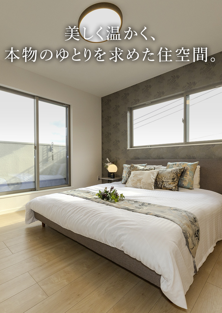 主寝室