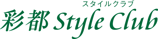 彩都 style club スタイルクラブ