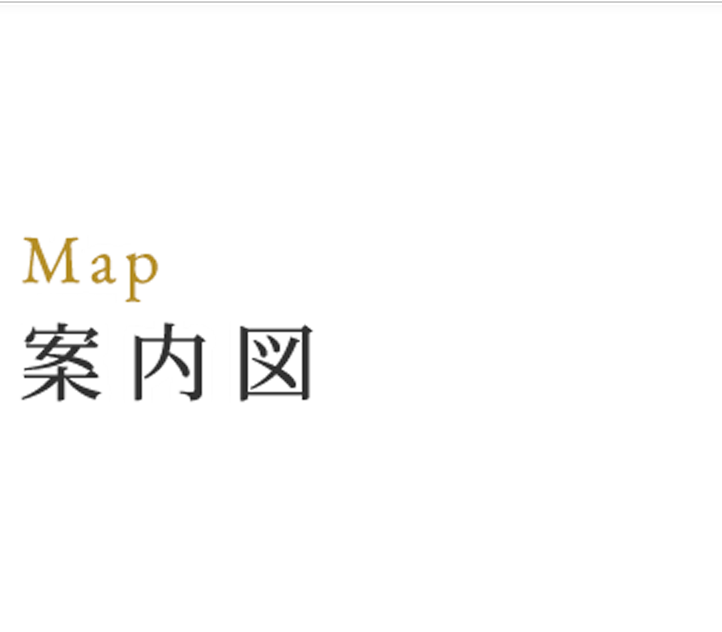 Map 案内図