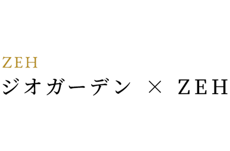 ZEH