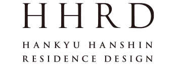 阪急阪神レジデンスデザイン（HHRD）