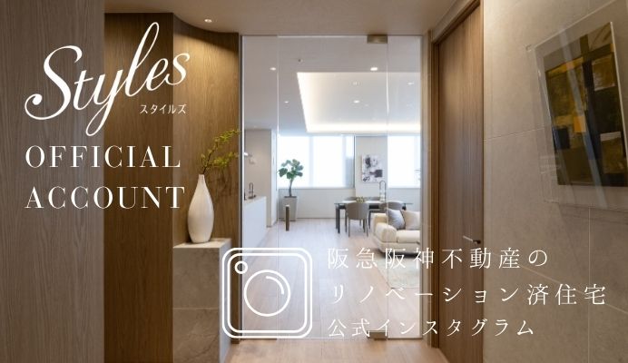 スタイルズInstagram