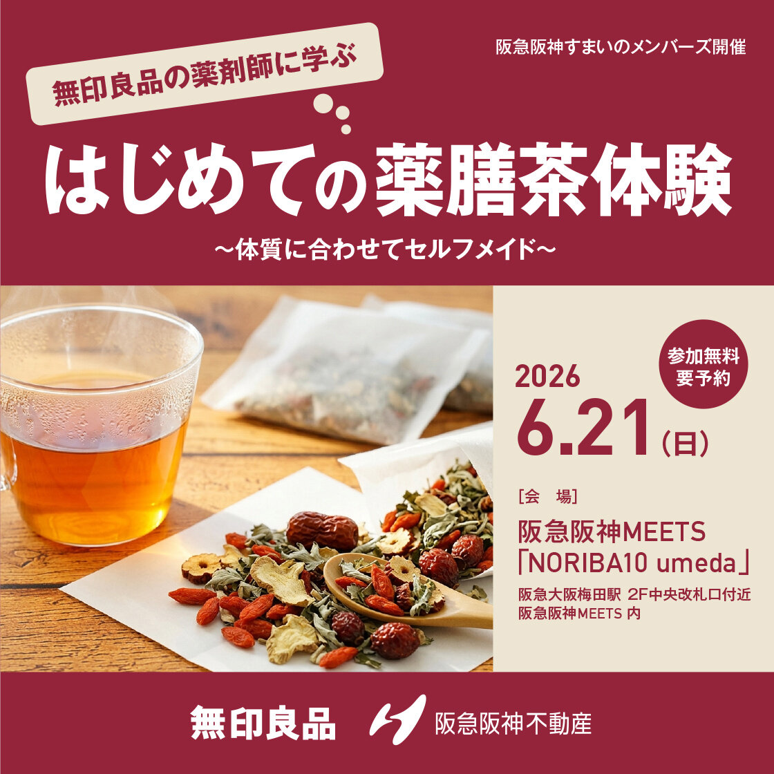 [画像]